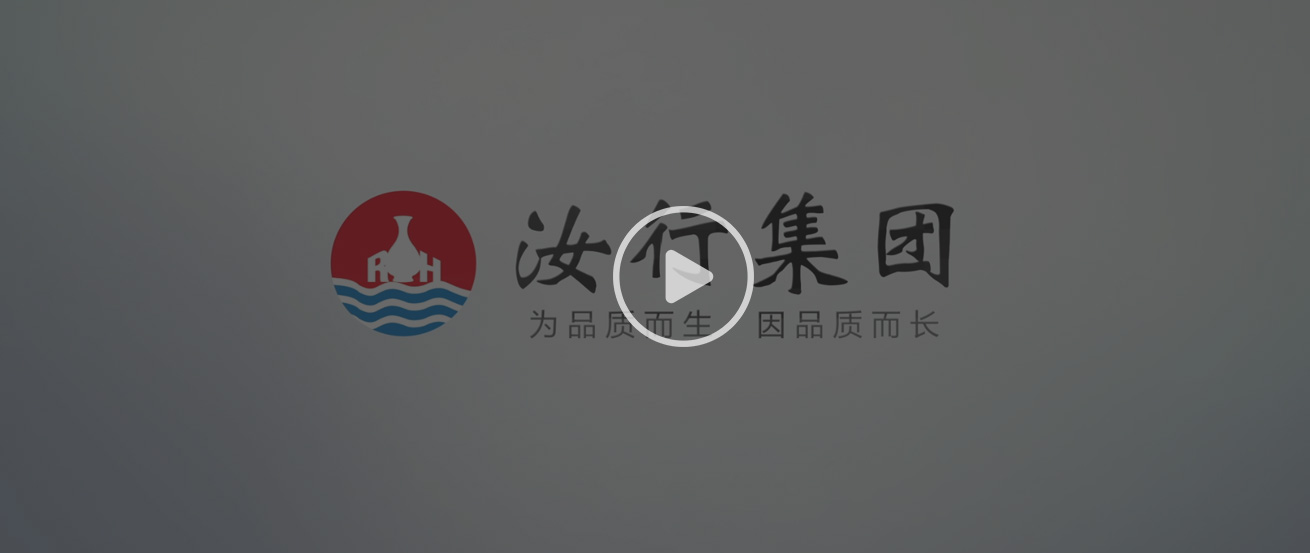 集团视频