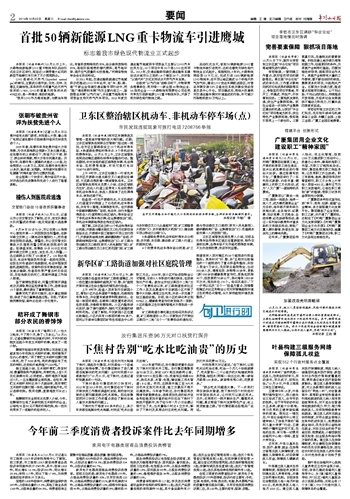 汝行集团斥资96万元对口扶贫打深井  下焦村告别“吃水比吃油贵”的历史