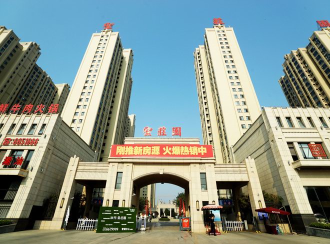 圣庄园