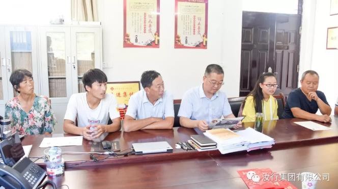  爱满槐树新村——市委办联合汝行集团开展爱心助学活动