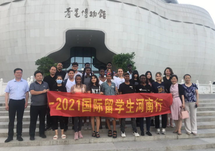 “走进中原•感知中国”2021国际留学生河南行活动走进汝州
