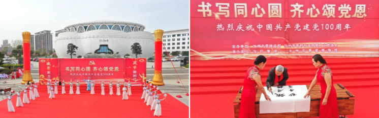 2345截图20210831172259