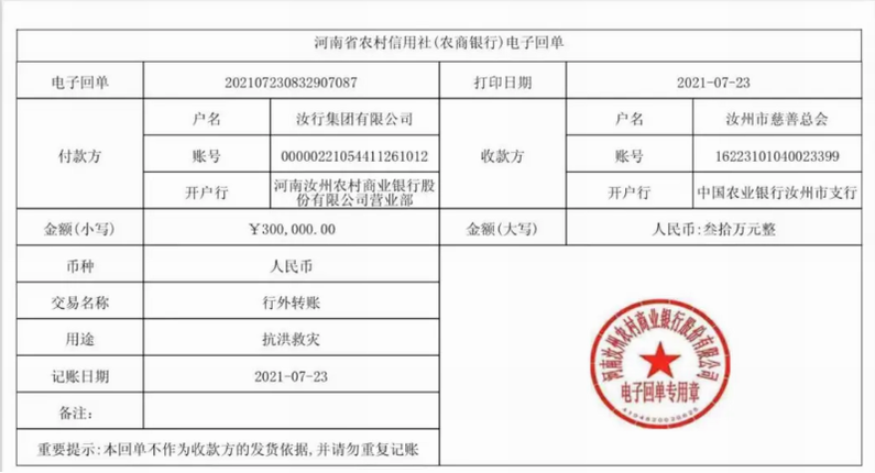 2345截图20210903165451